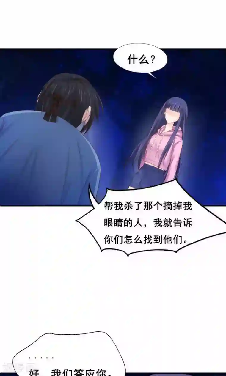 花间云梦第63话