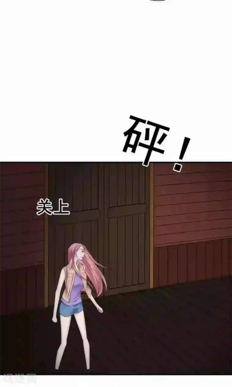 花间云梦第63话