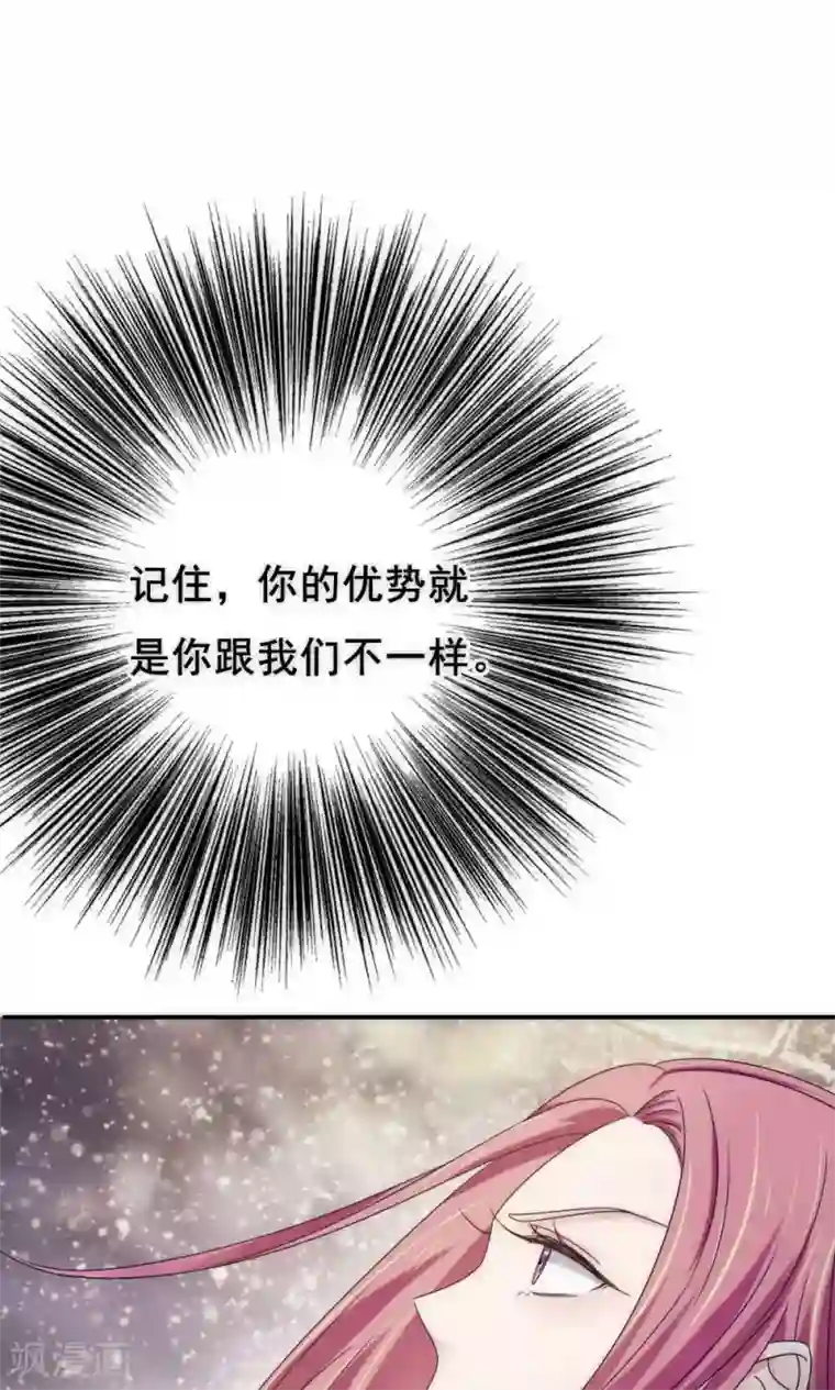 花间云梦第63话