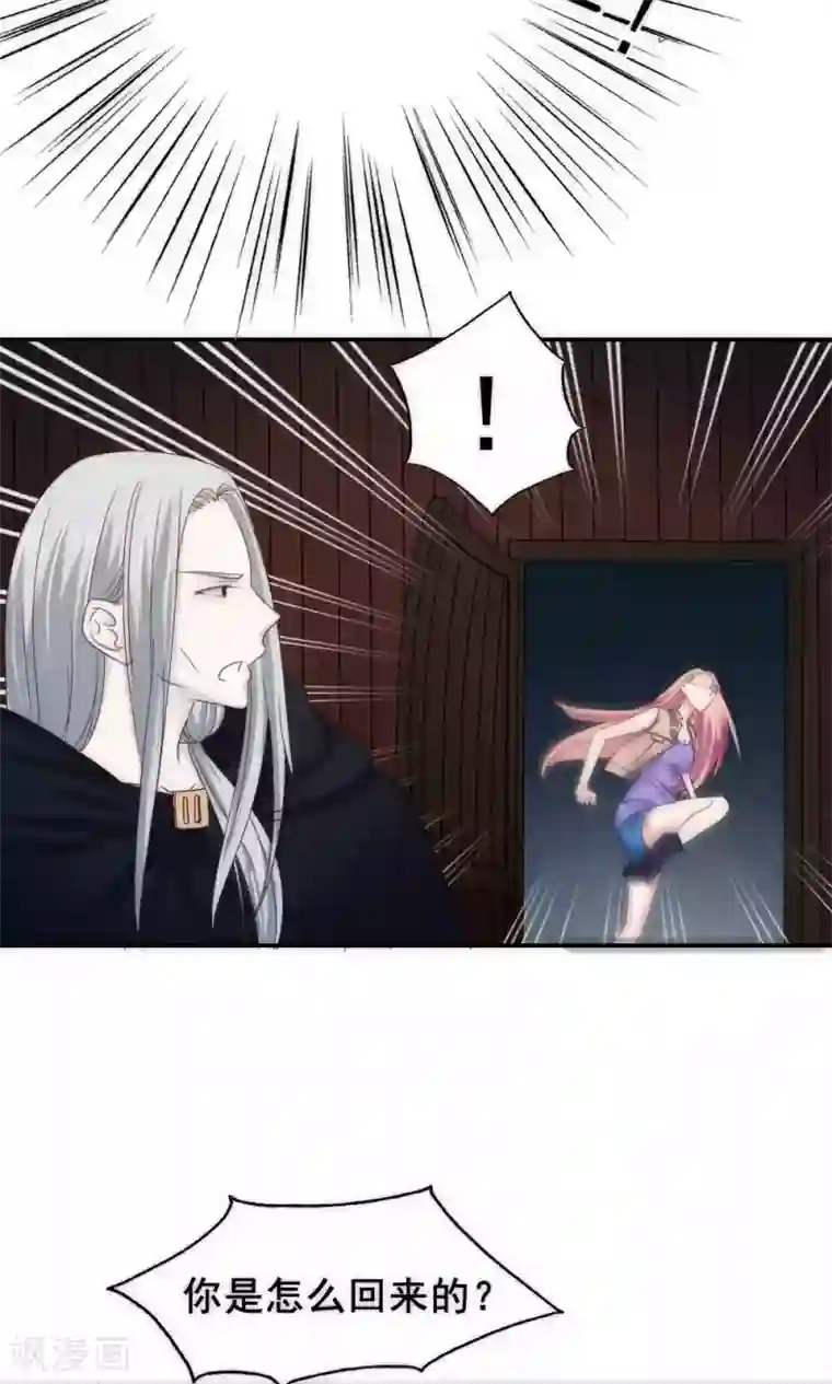 花间云梦第63话