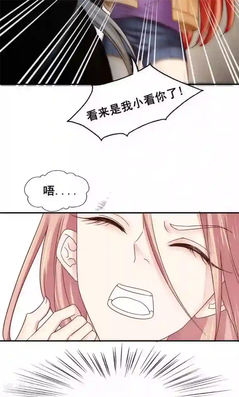 花间云梦第63话