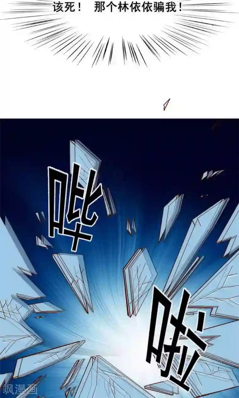 花间云梦第63话