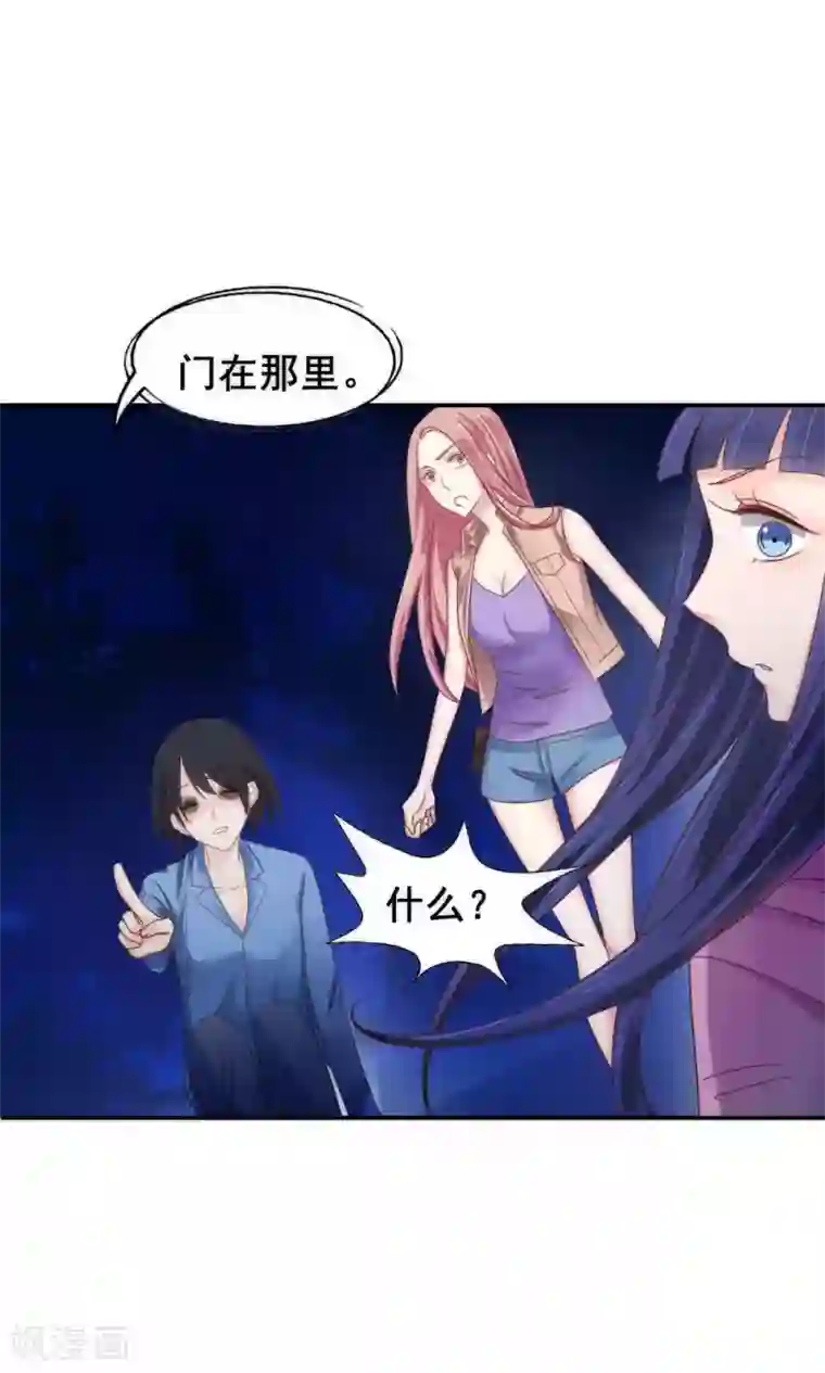 花间云梦第63话