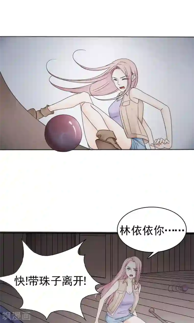 花间云梦第64话