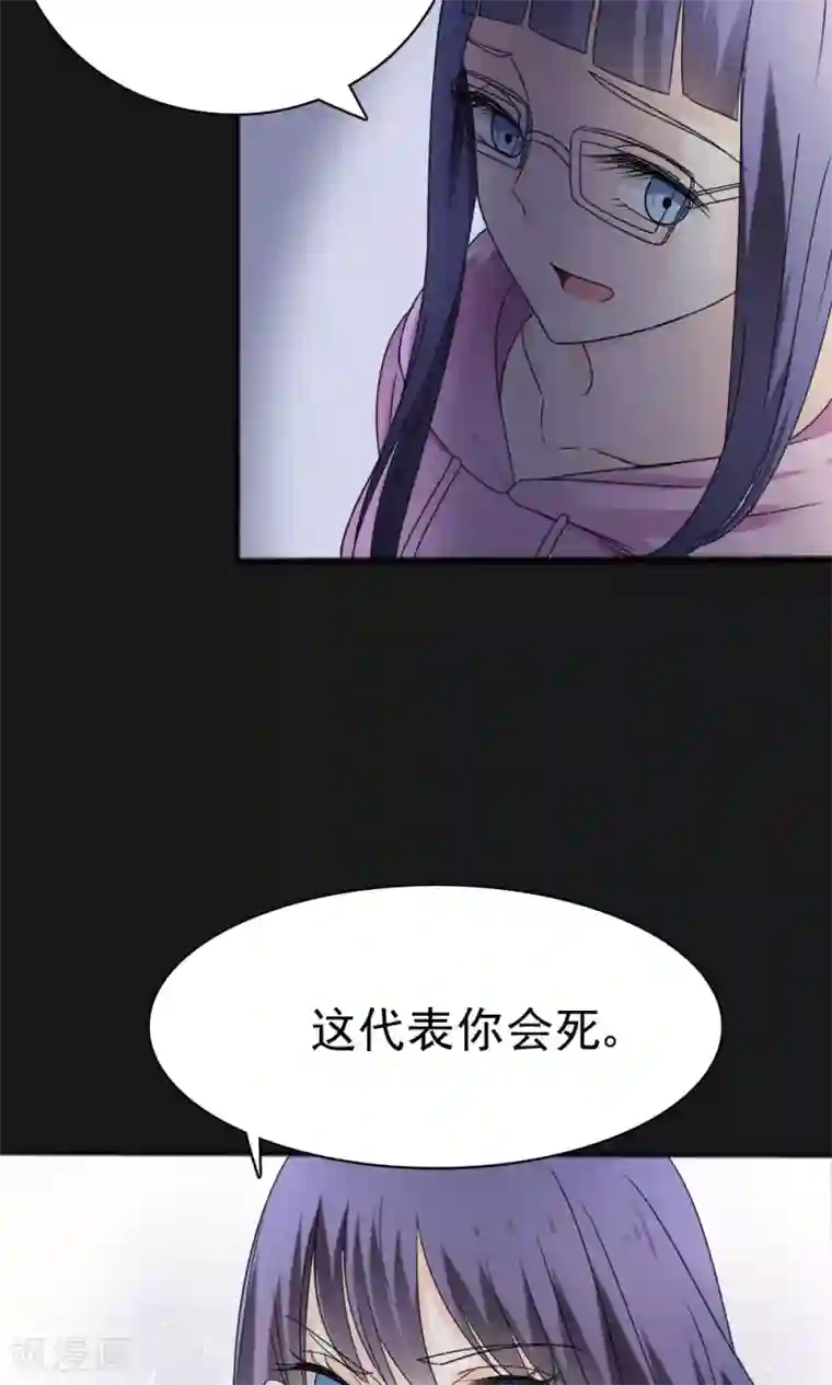 花间云梦第64话