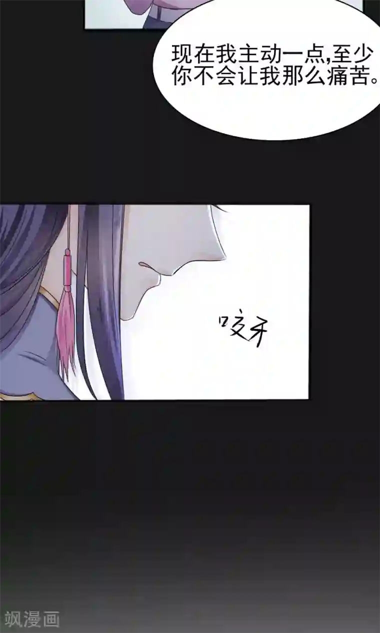 花间云梦第64话