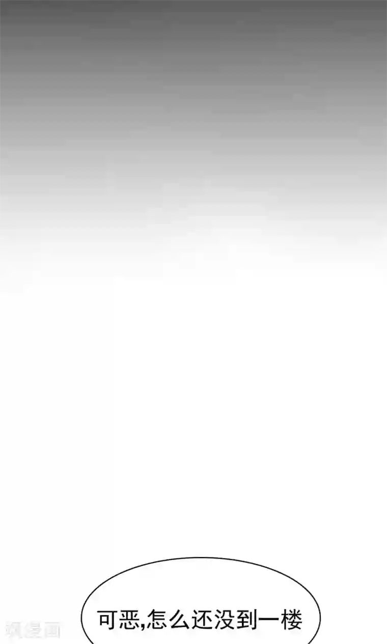 花间云梦第64话