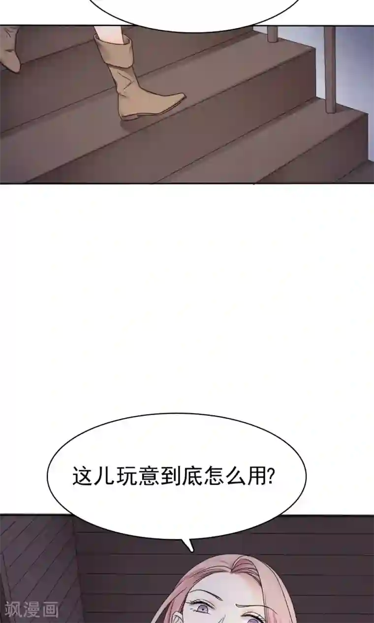 花间云梦第64话