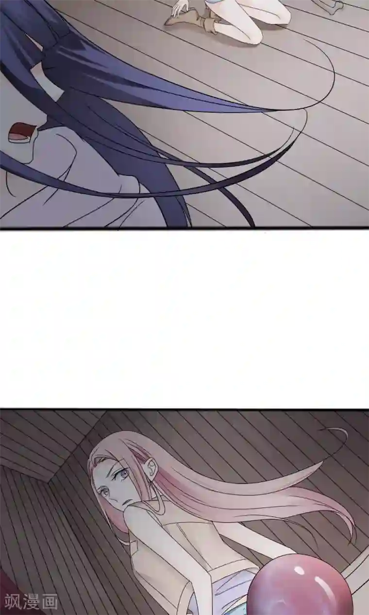 花间云梦第64话