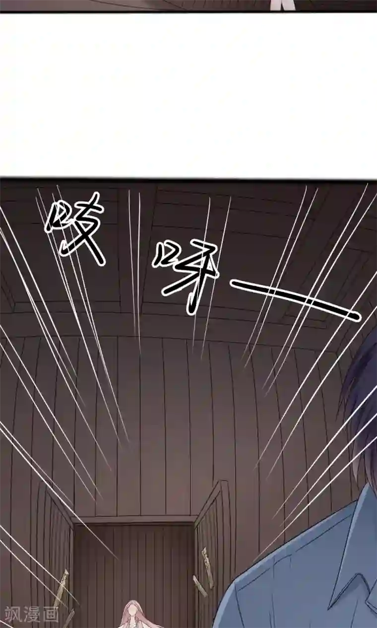 花间云梦第64话