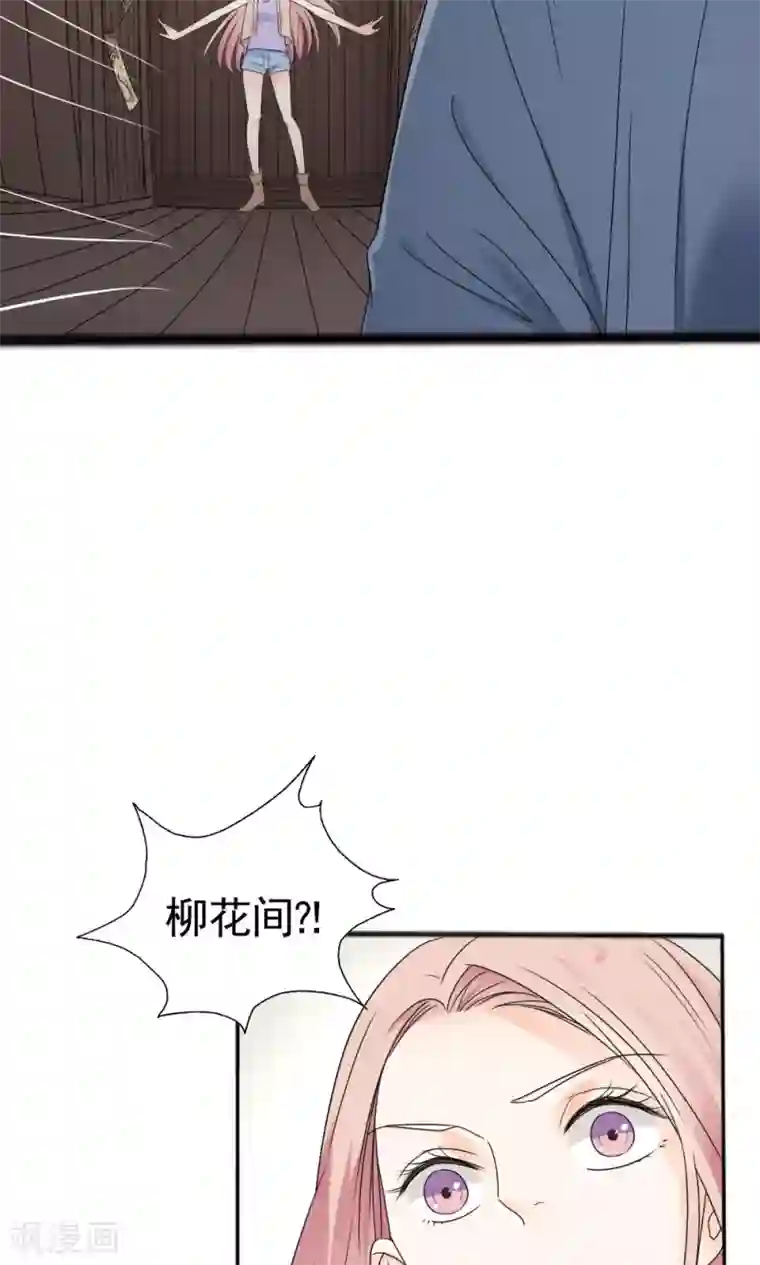 花间云梦第64话