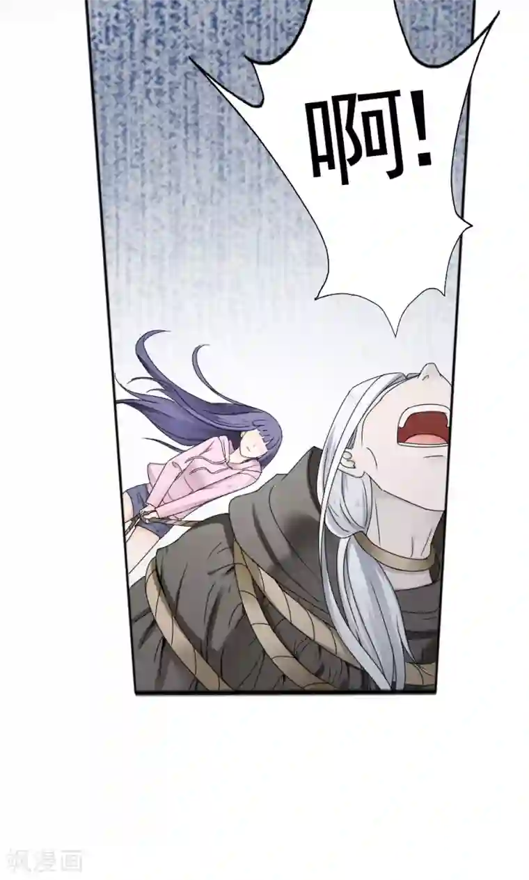 花间云梦第64话