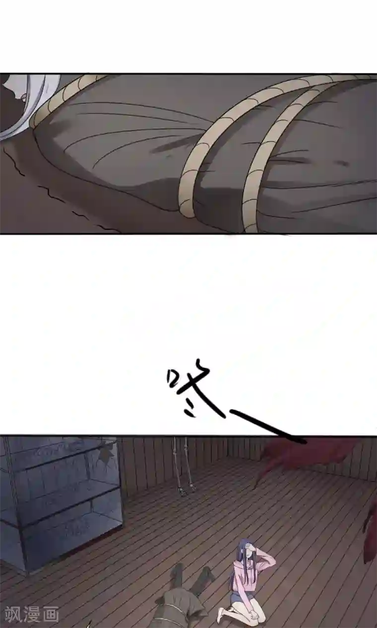 花间云梦第64话