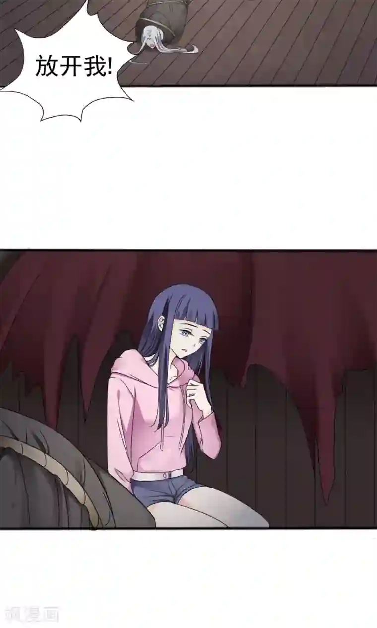 花间云梦第64话