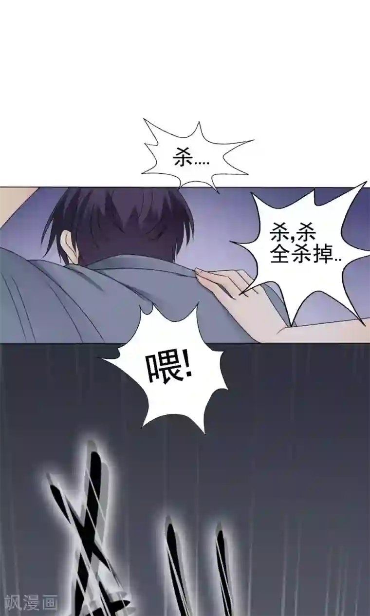 花间云梦第65话