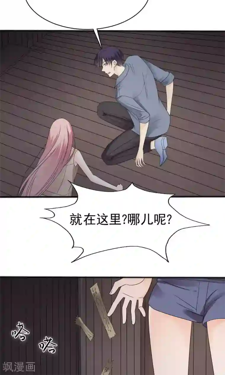 花间云梦第65话