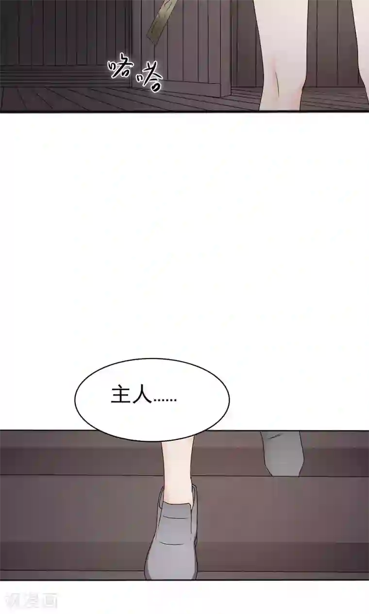 花间云梦第65话