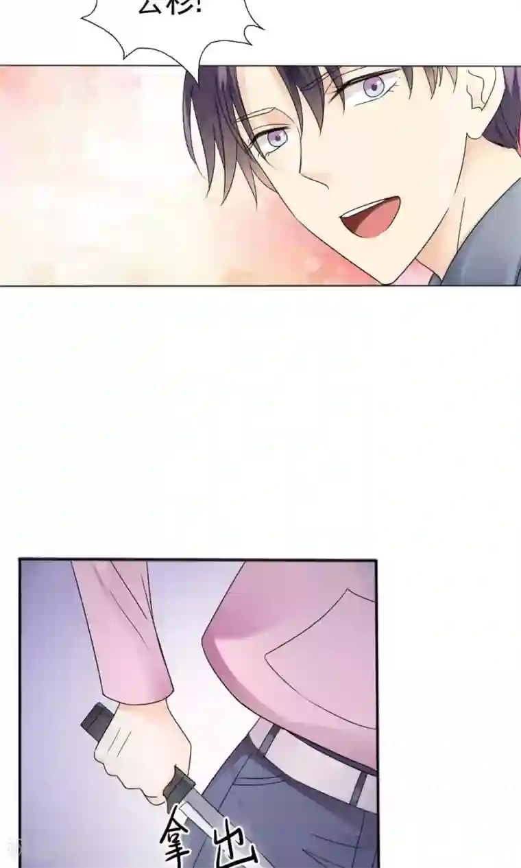 花间云梦第65话