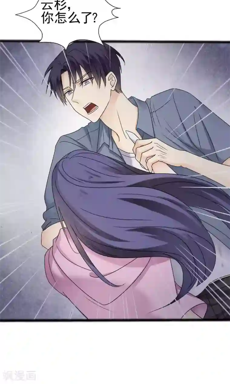 花间云梦第65话