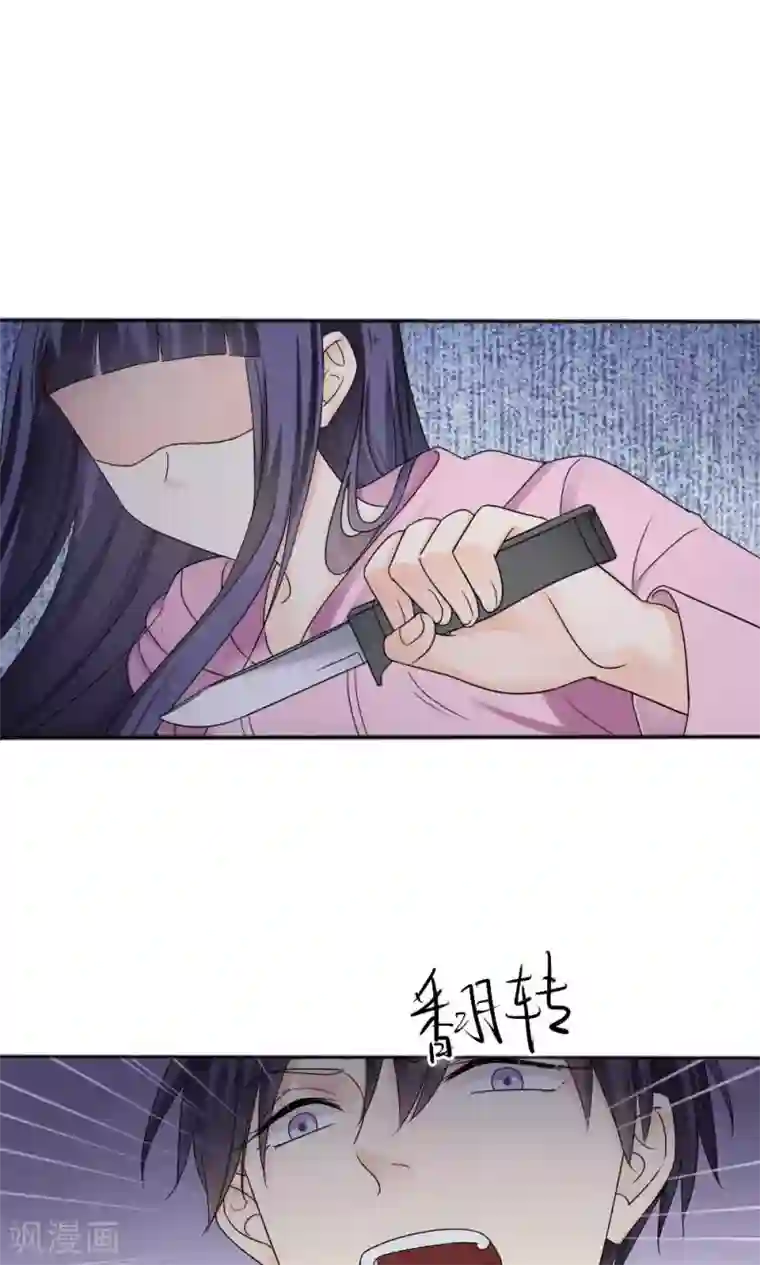 花间云梦第65话