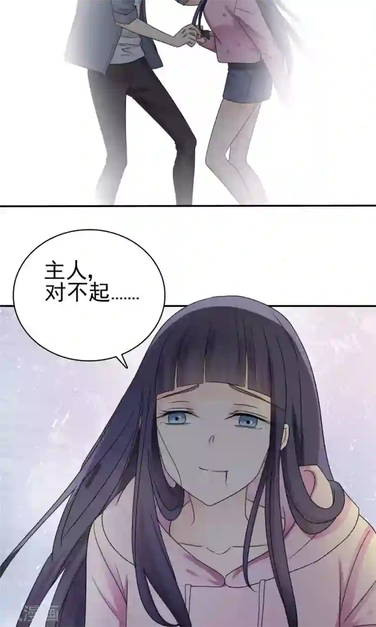 花间云梦第65话