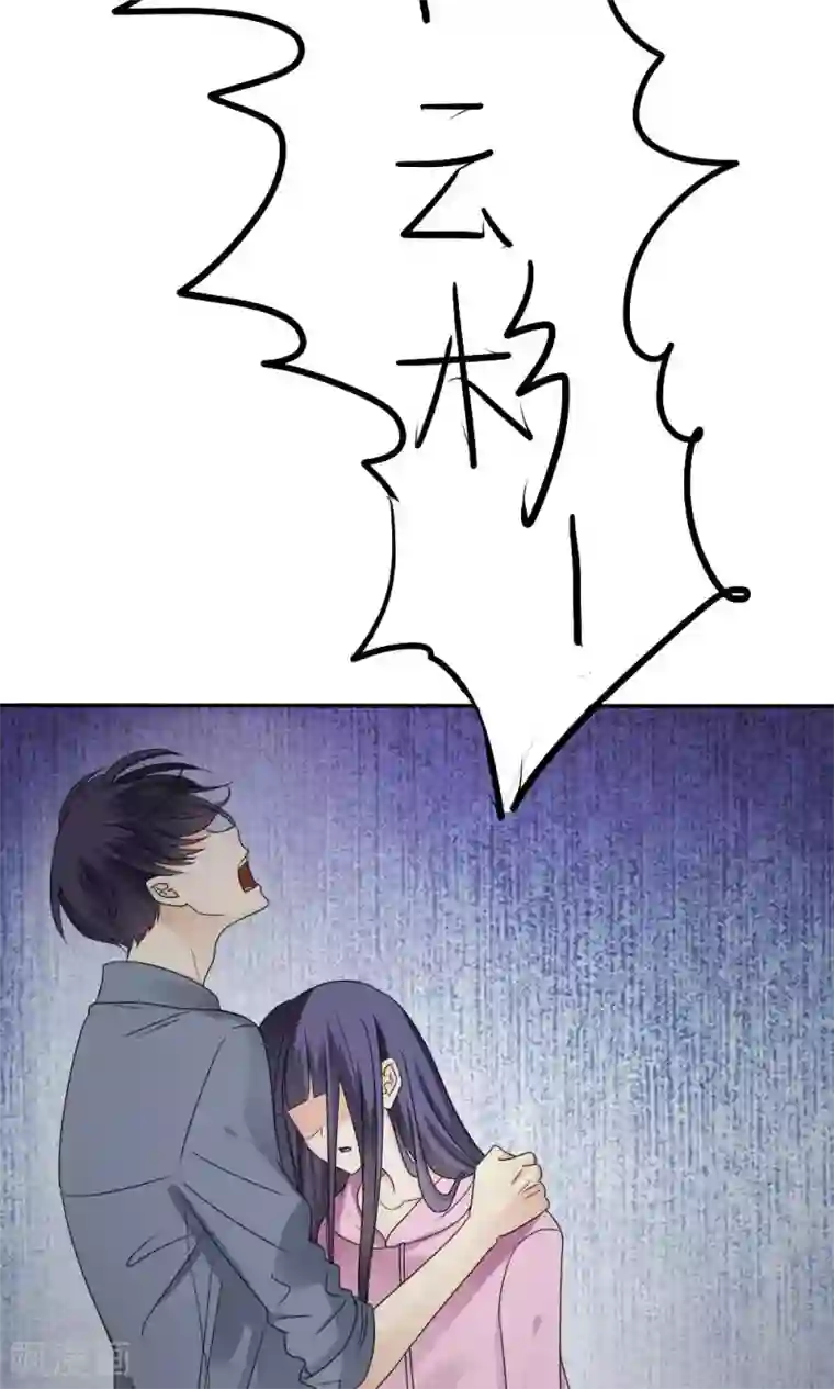 花间云梦第65话