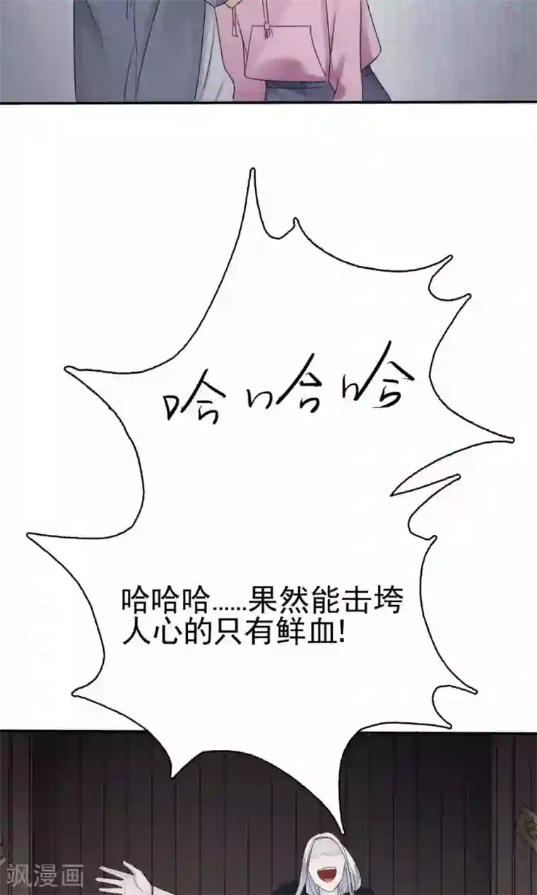 花间云梦第65话