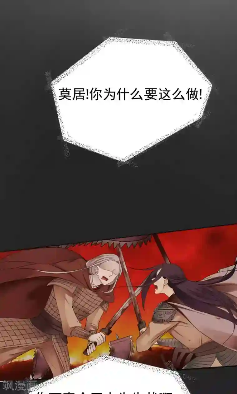 花间云梦第65话