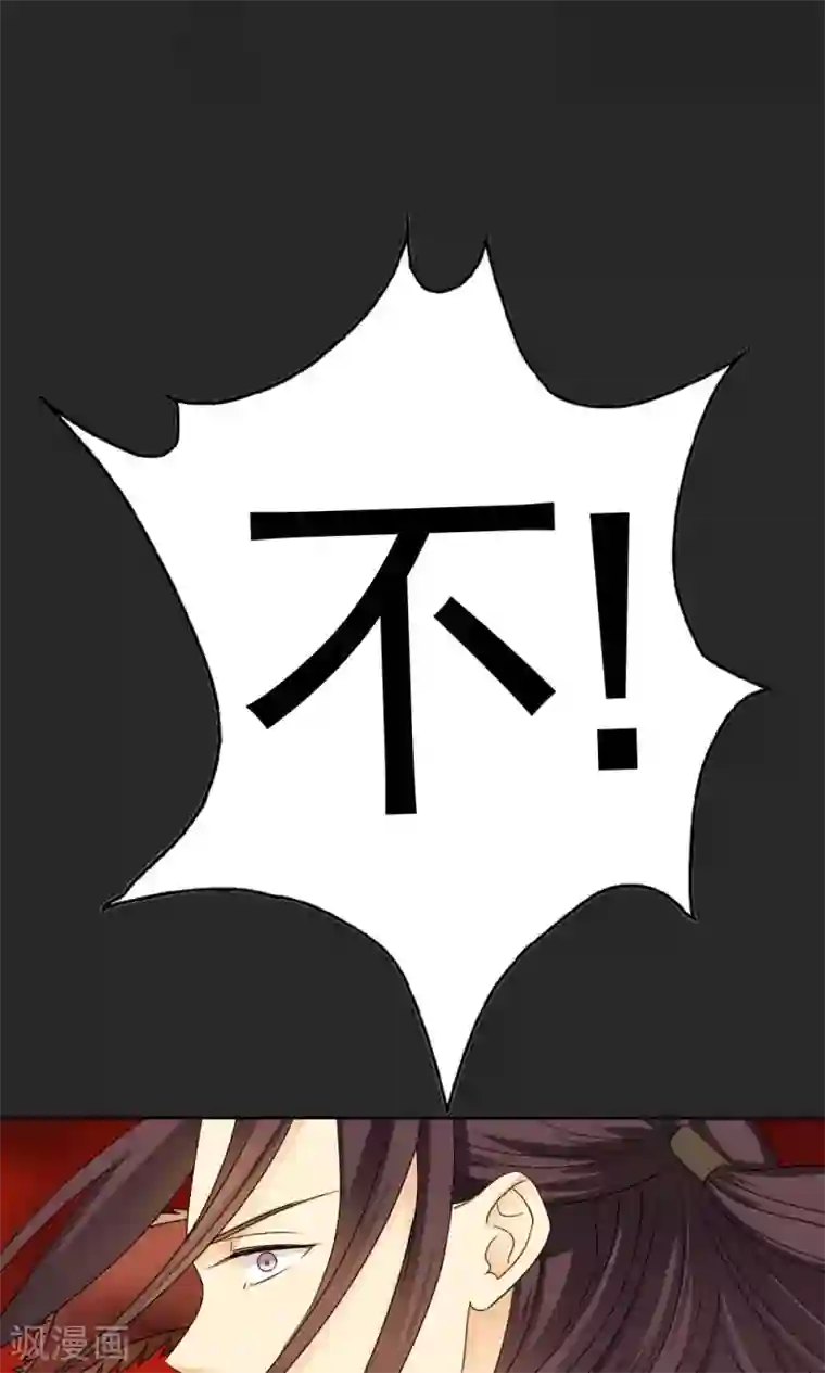 花间云梦第65话