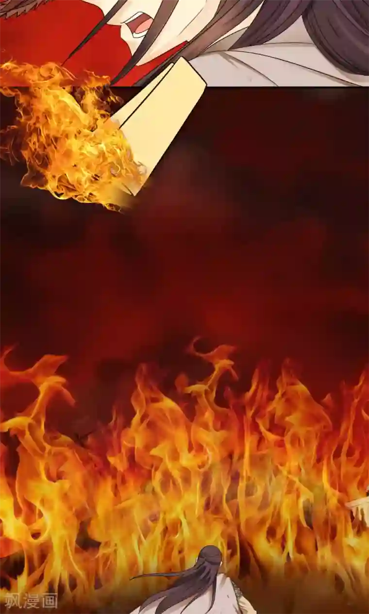 花间云梦第65话