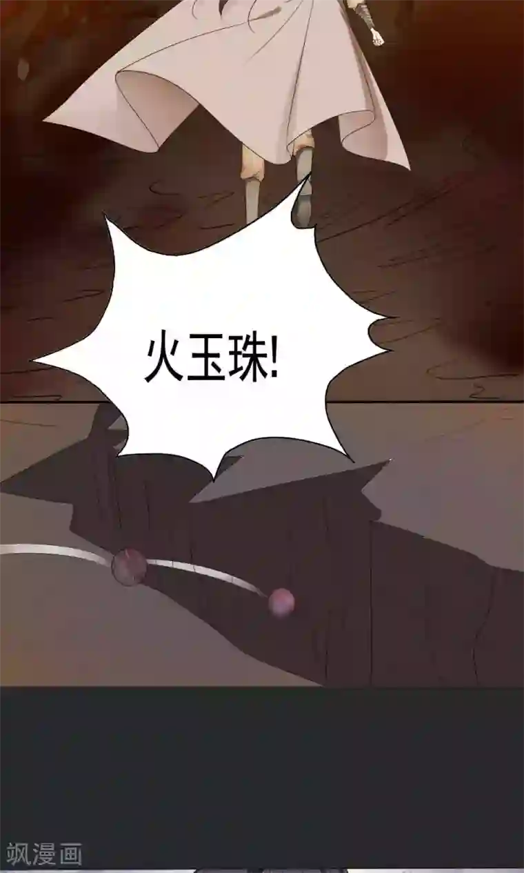 花间云梦第65话