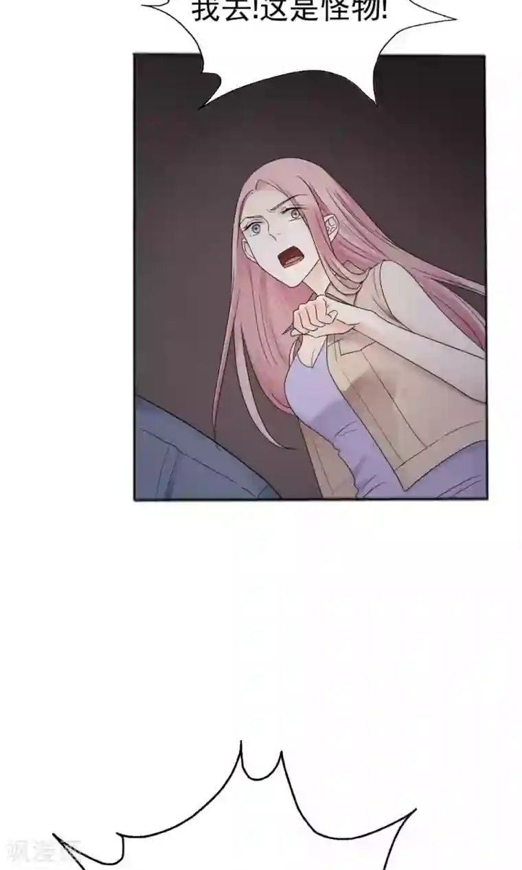 花间云梦第65话