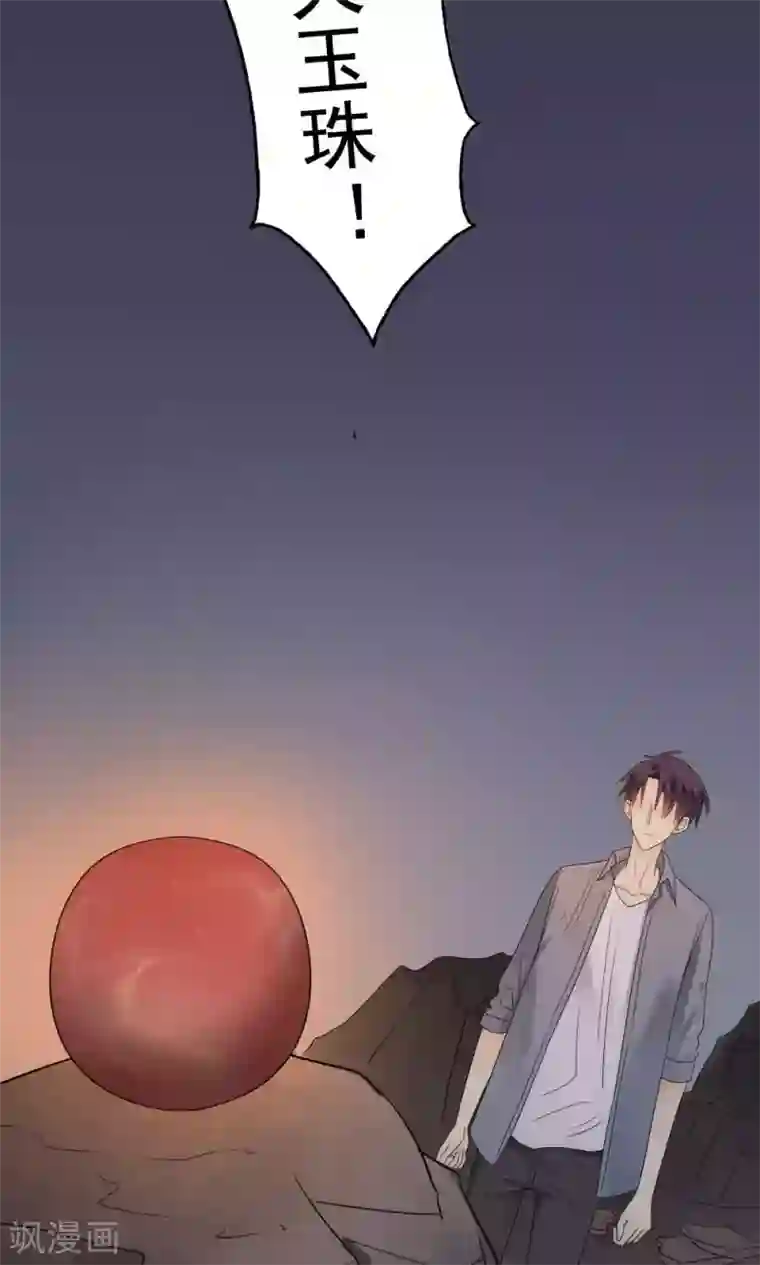 花间云梦最终话