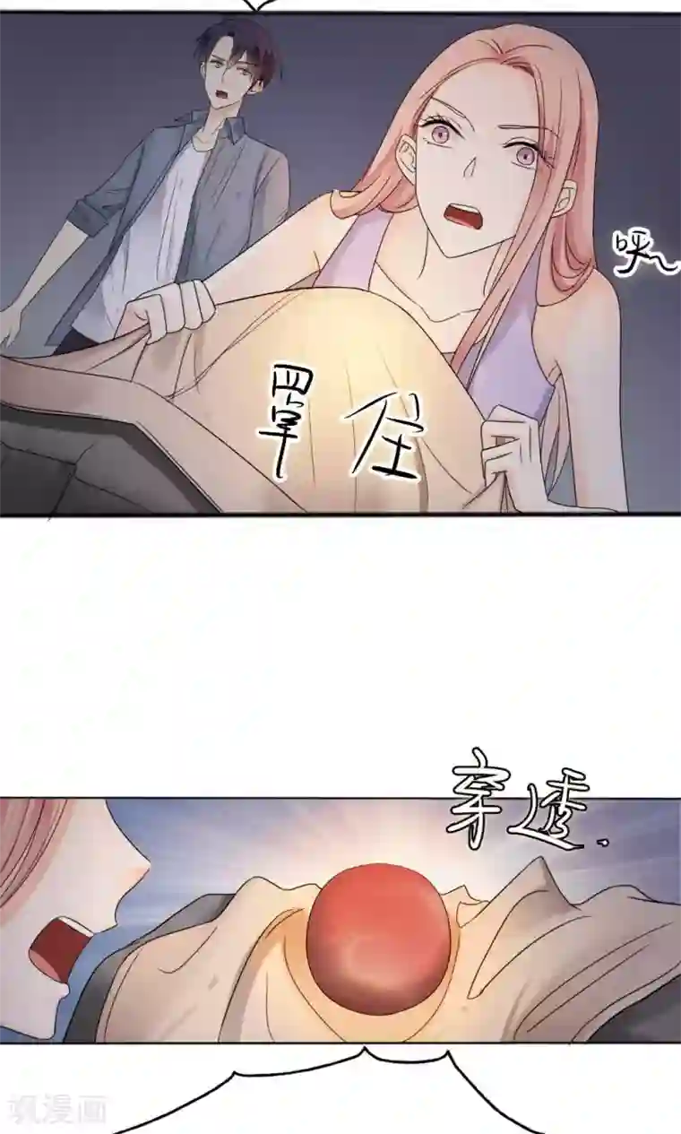 花间云梦最终话