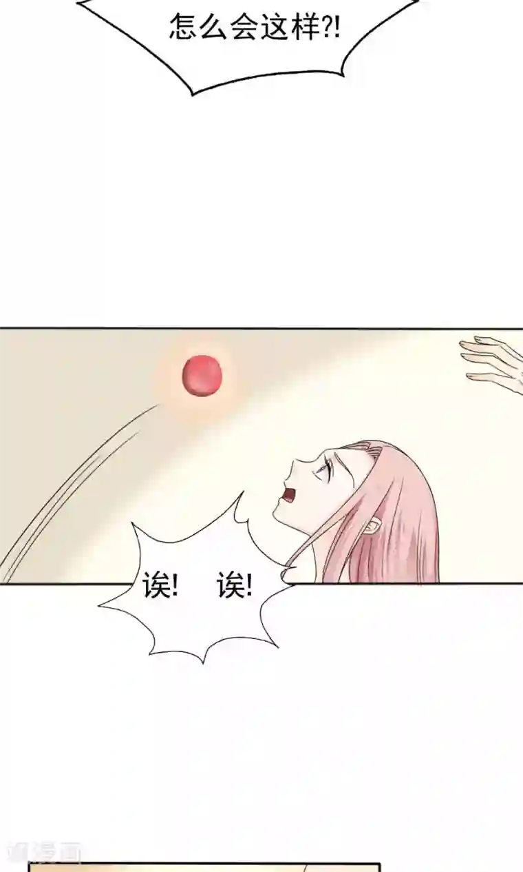 花间云梦最终话