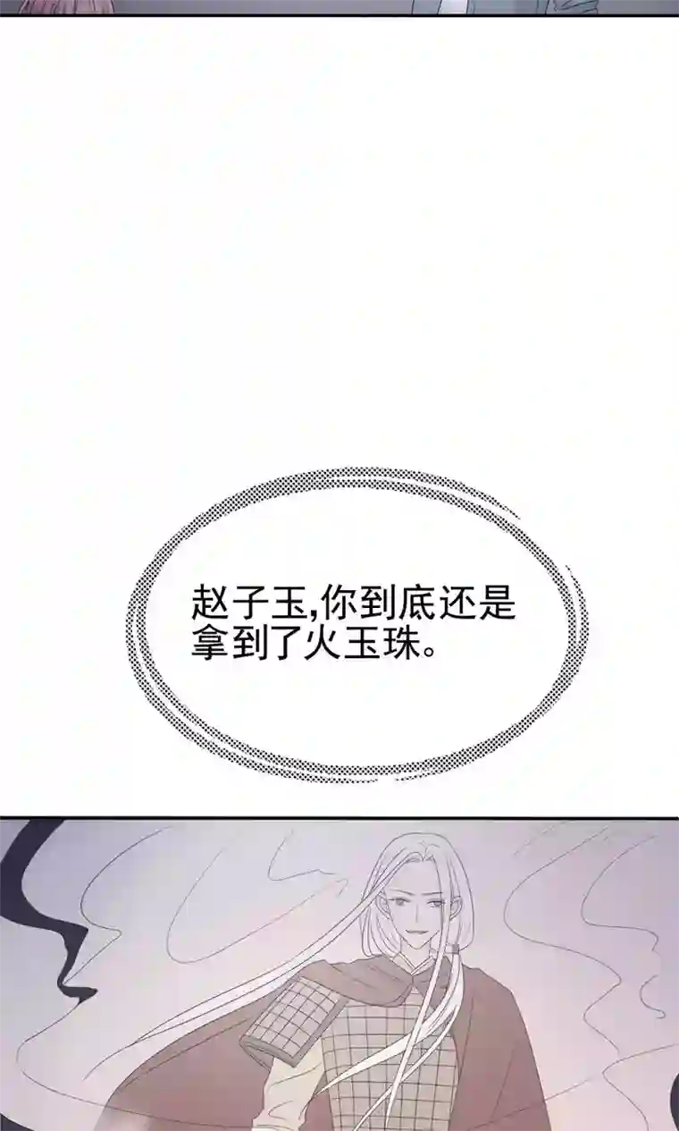 花间云梦最终话