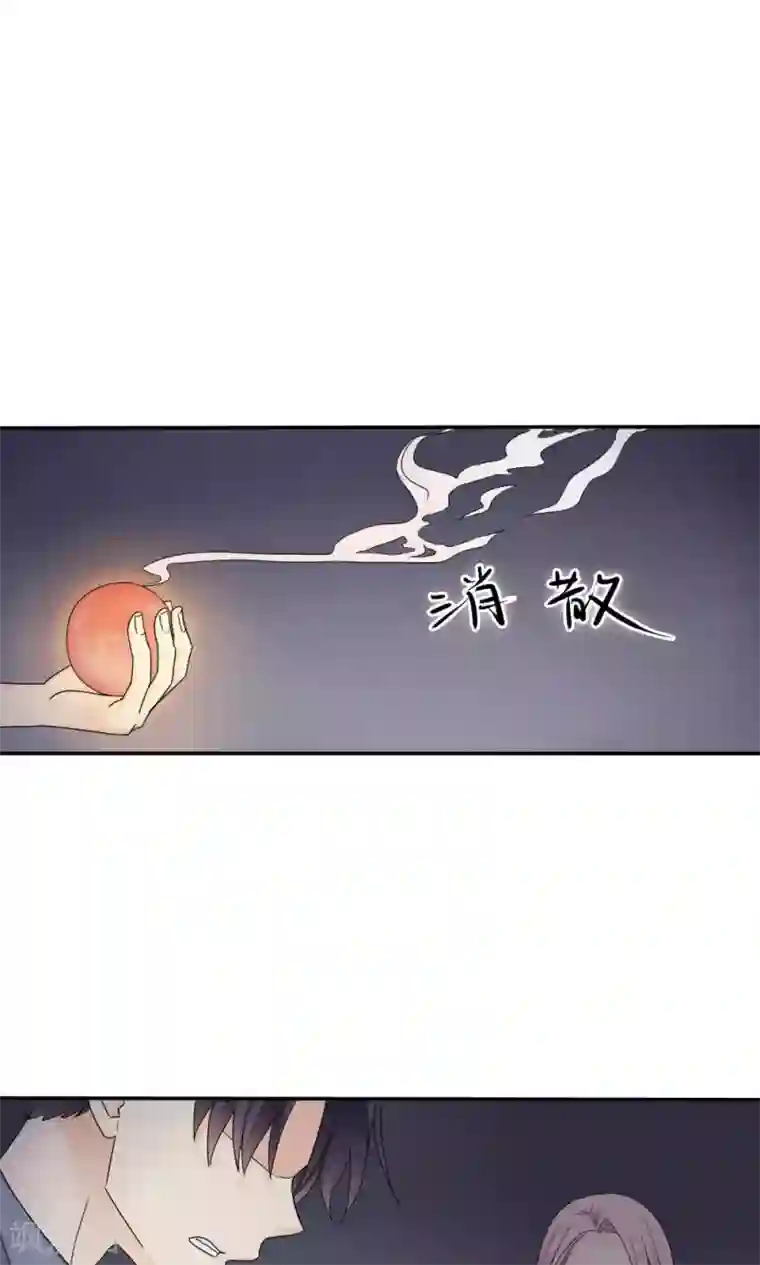 花间云梦最终话