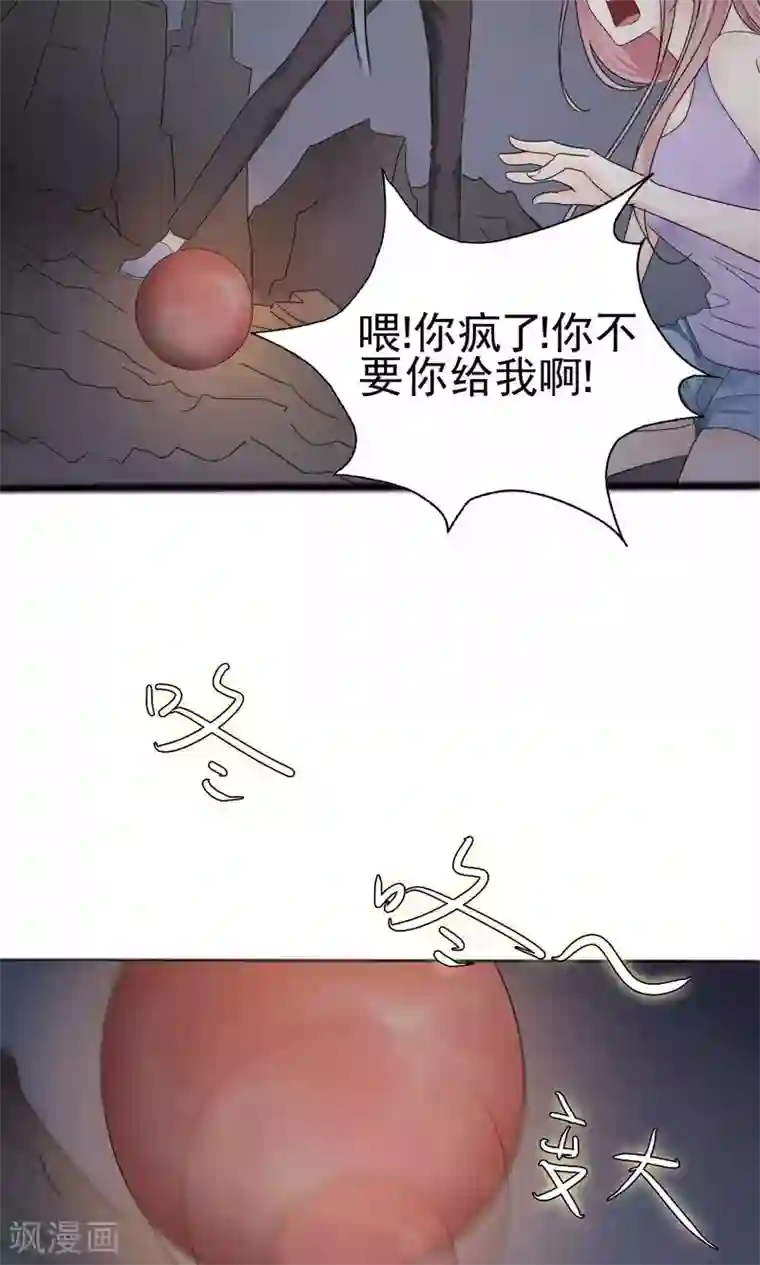 花间云梦最终话