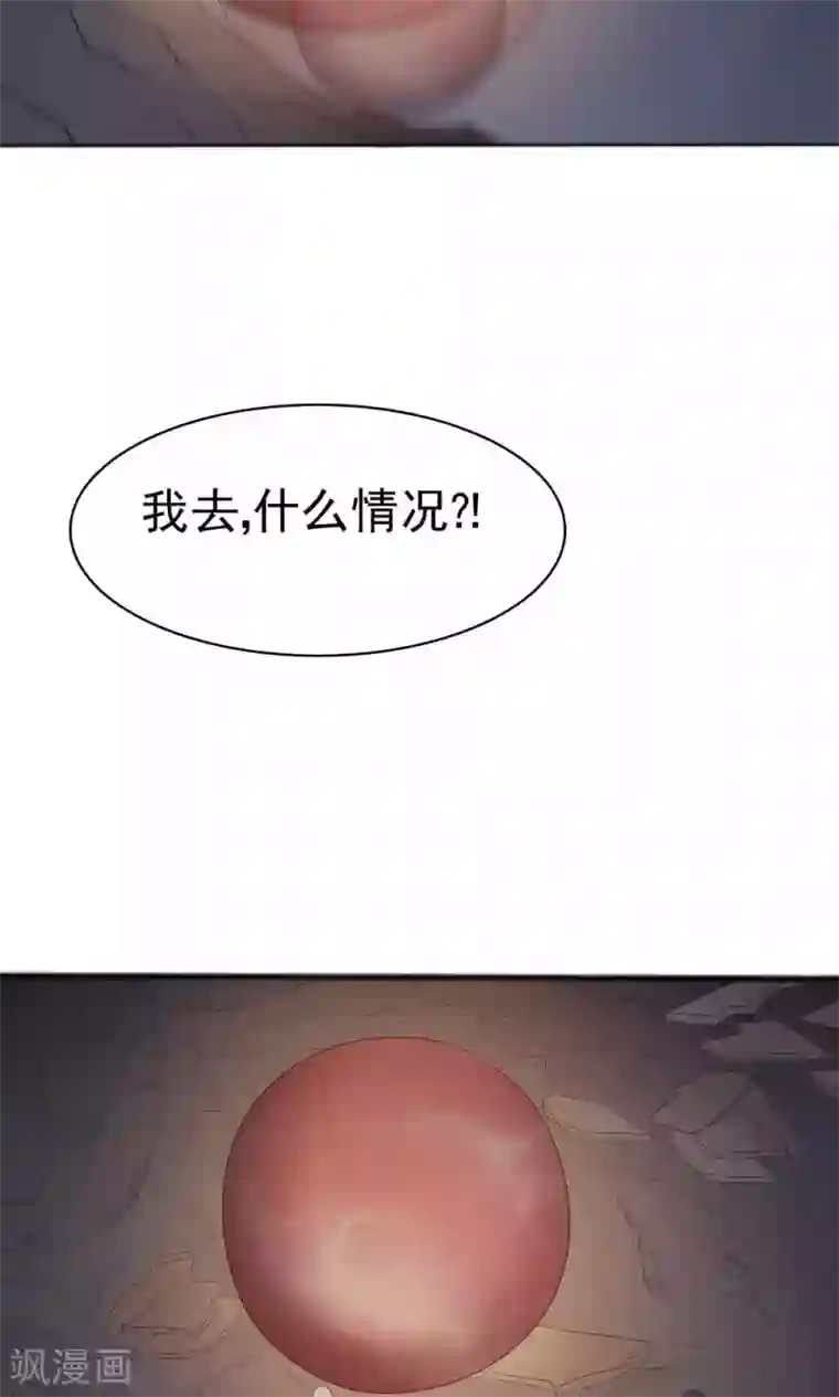 花间云梦最终话