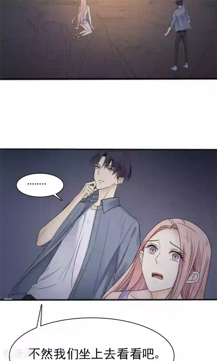 花间云梦最终话