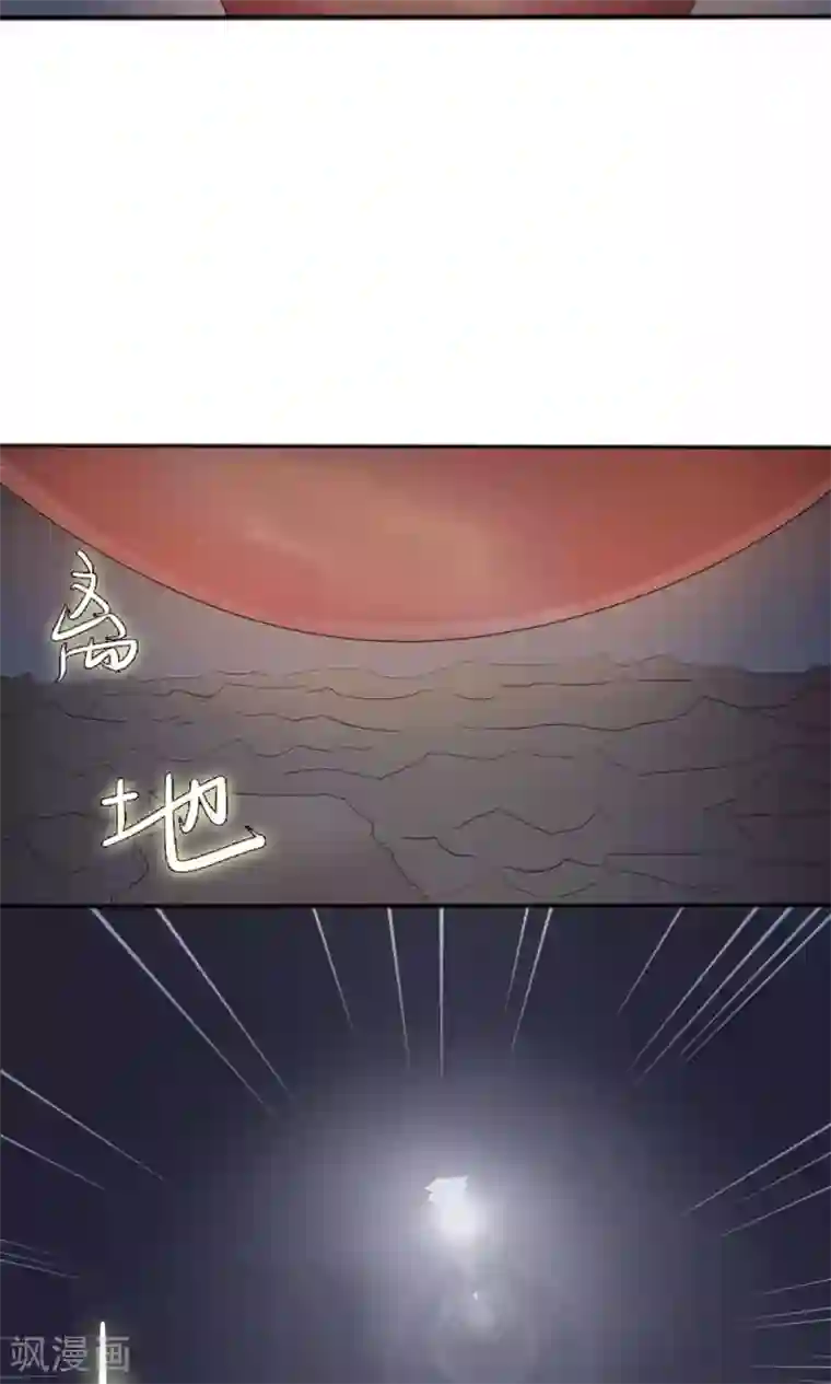 花间云梦最终话