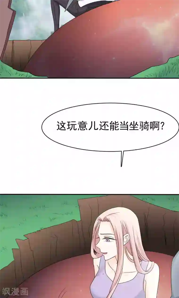 花间云梦最终话