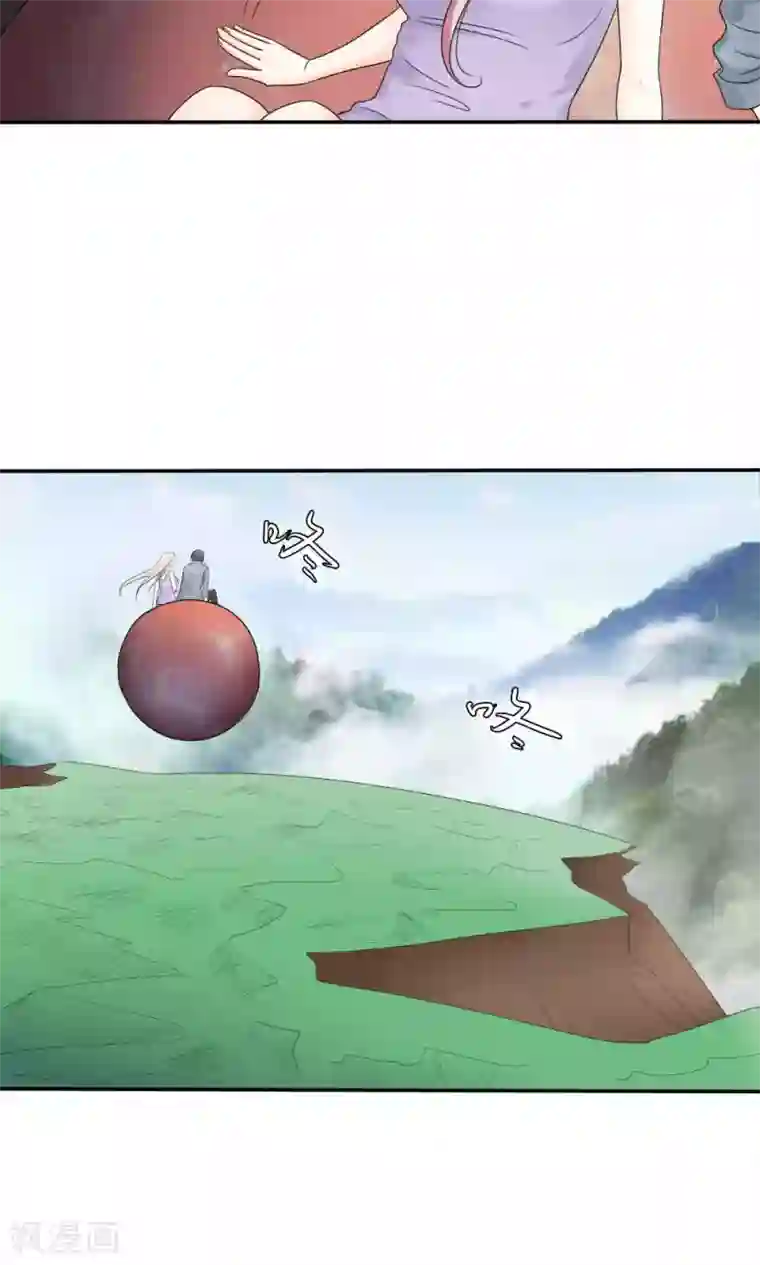 花间云梦最终话