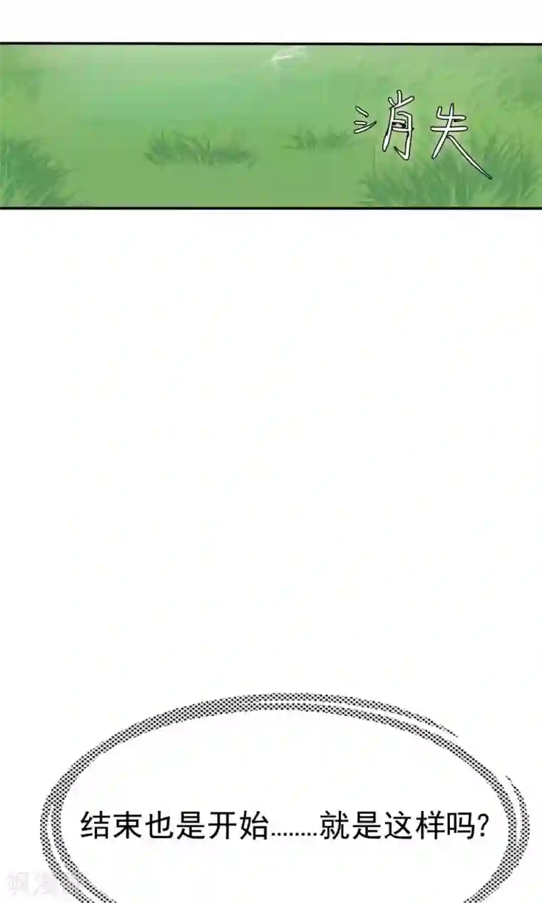 花间云梦最终话