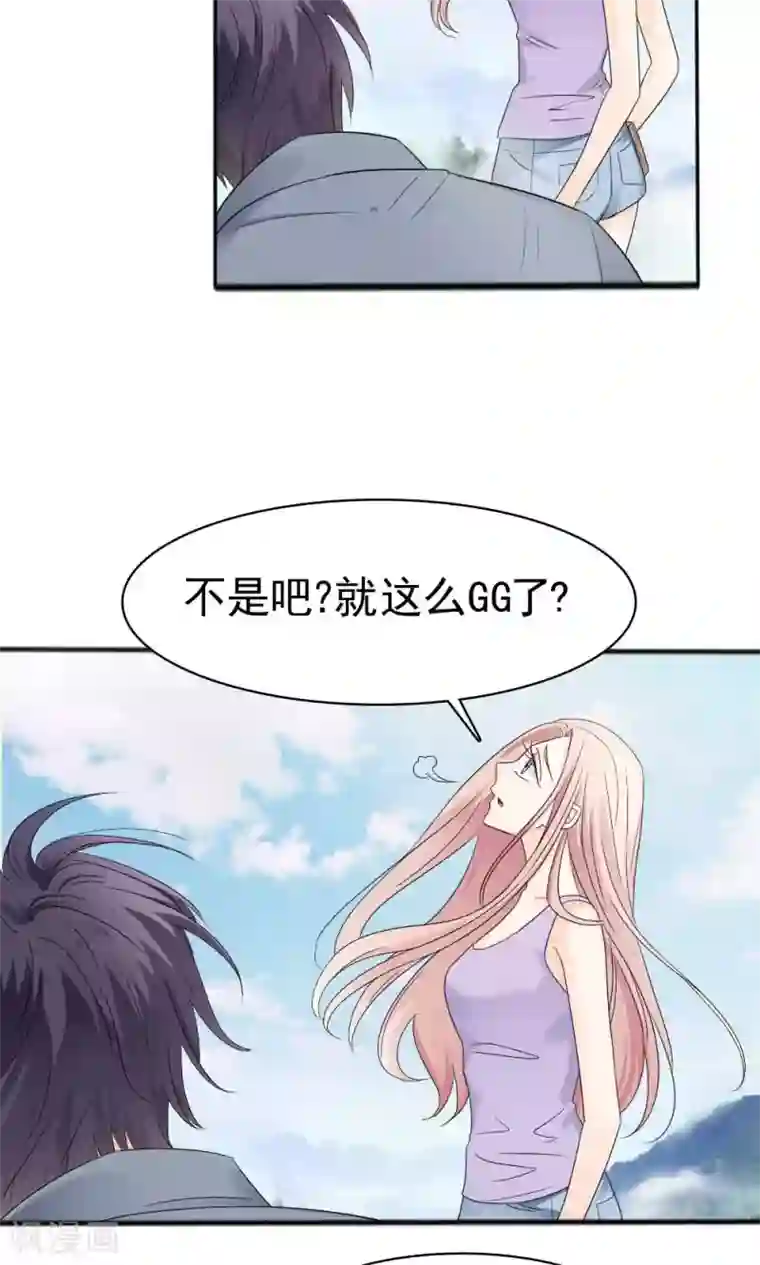 花间云梦最终话