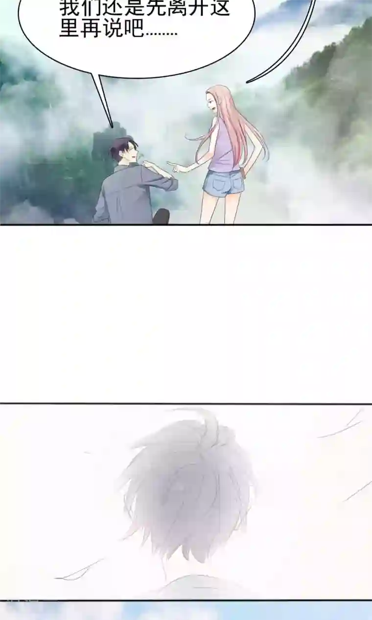 花间云梦最终话