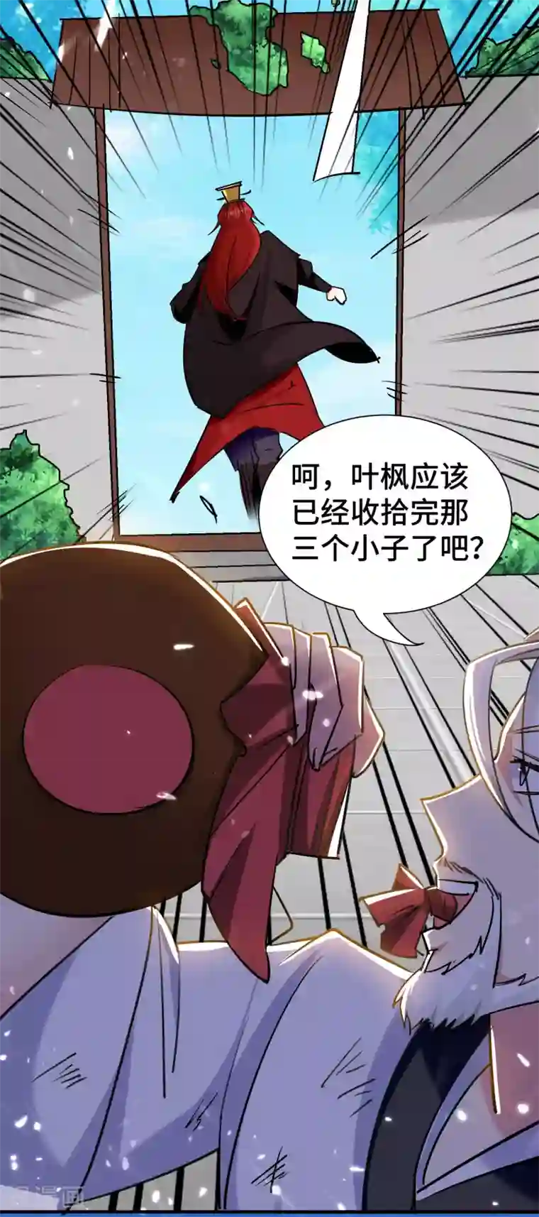 万界仙王第23话 一杯就倒，童叟无欺