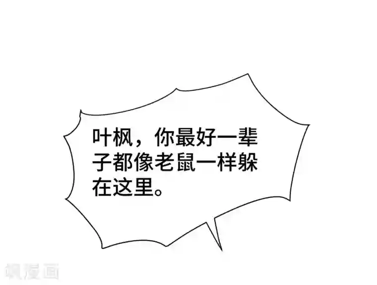 万界仙王第23话 一杯就倒，童叟无欺