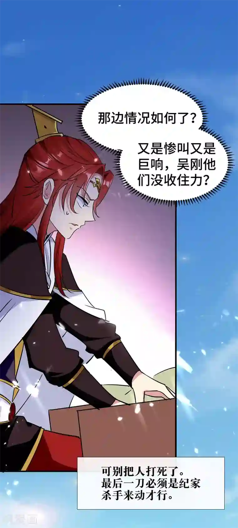 万界仙王第23话 一杯就倒，童叟无欺