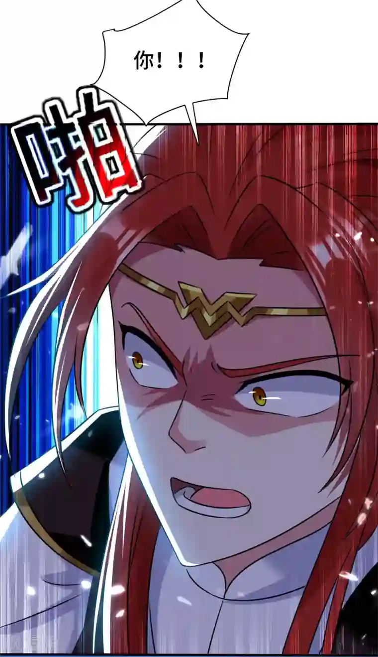 万界仙王第23话 一杯就倒，童叟无欺